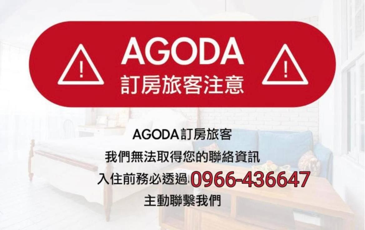 虎尾小9窩-採自助式入住 Bed & Breakfast Huwei Exterior photo